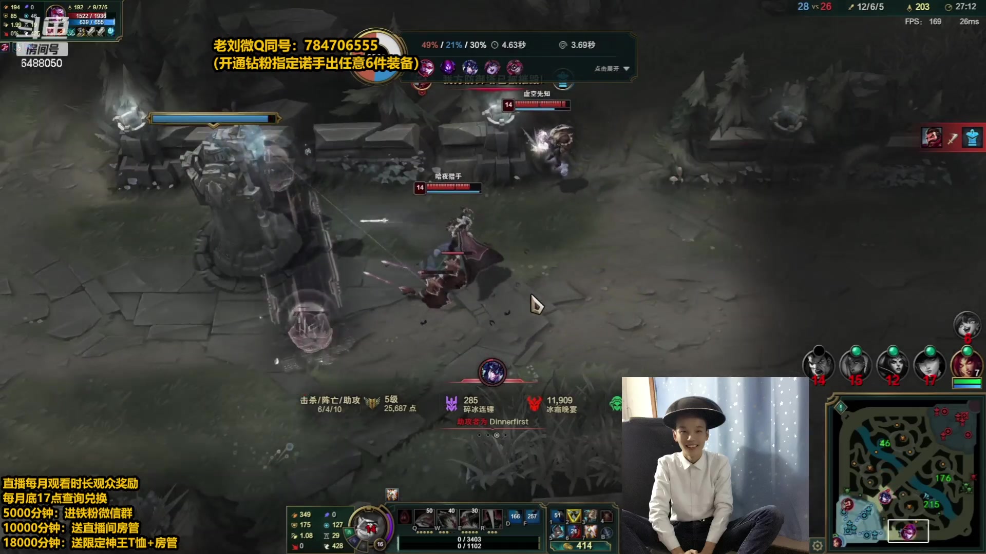 【2023-05-27 01点场】旋转的老刘诺手：破舰者诺手   极限1V9！