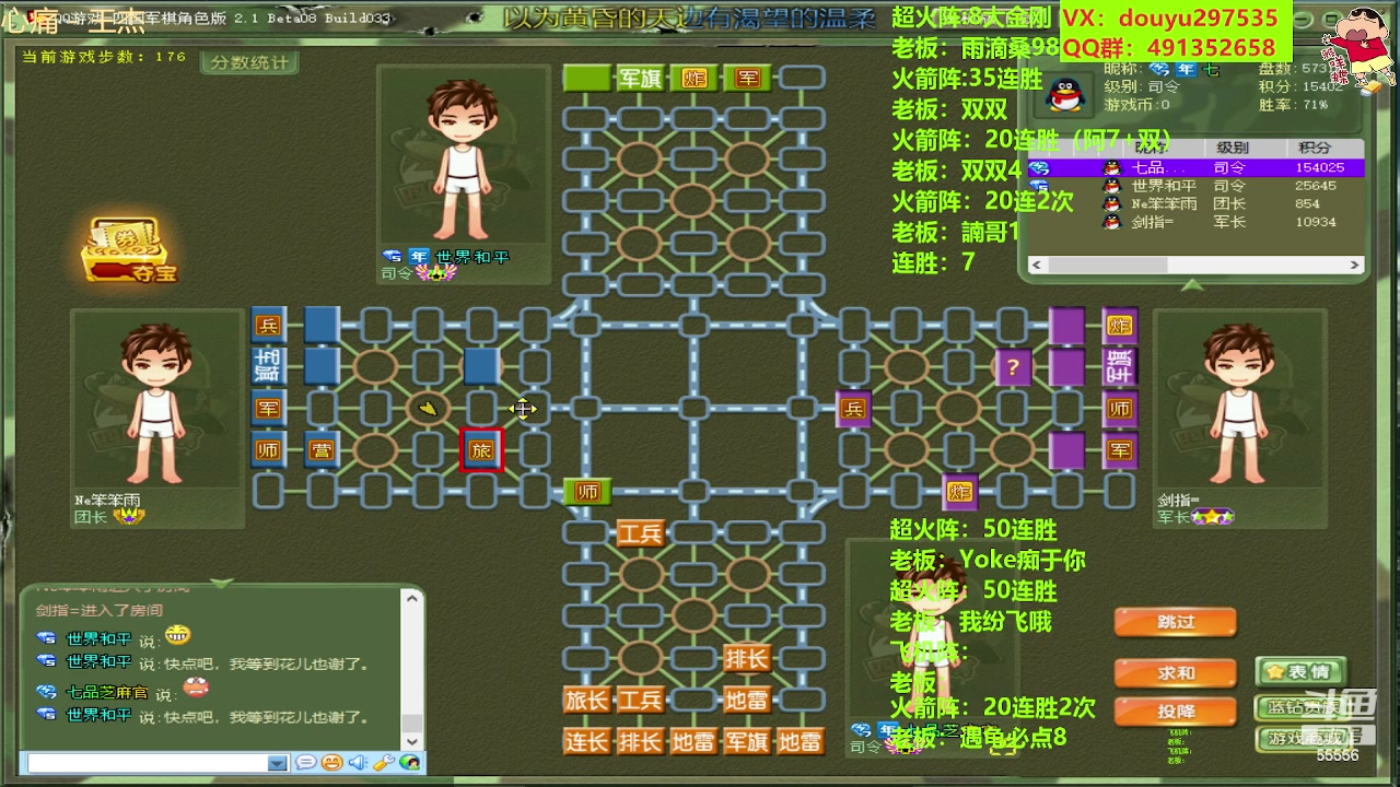 【2023-05-27 14点场】恶蚊子：猛猛干！！ ！55556