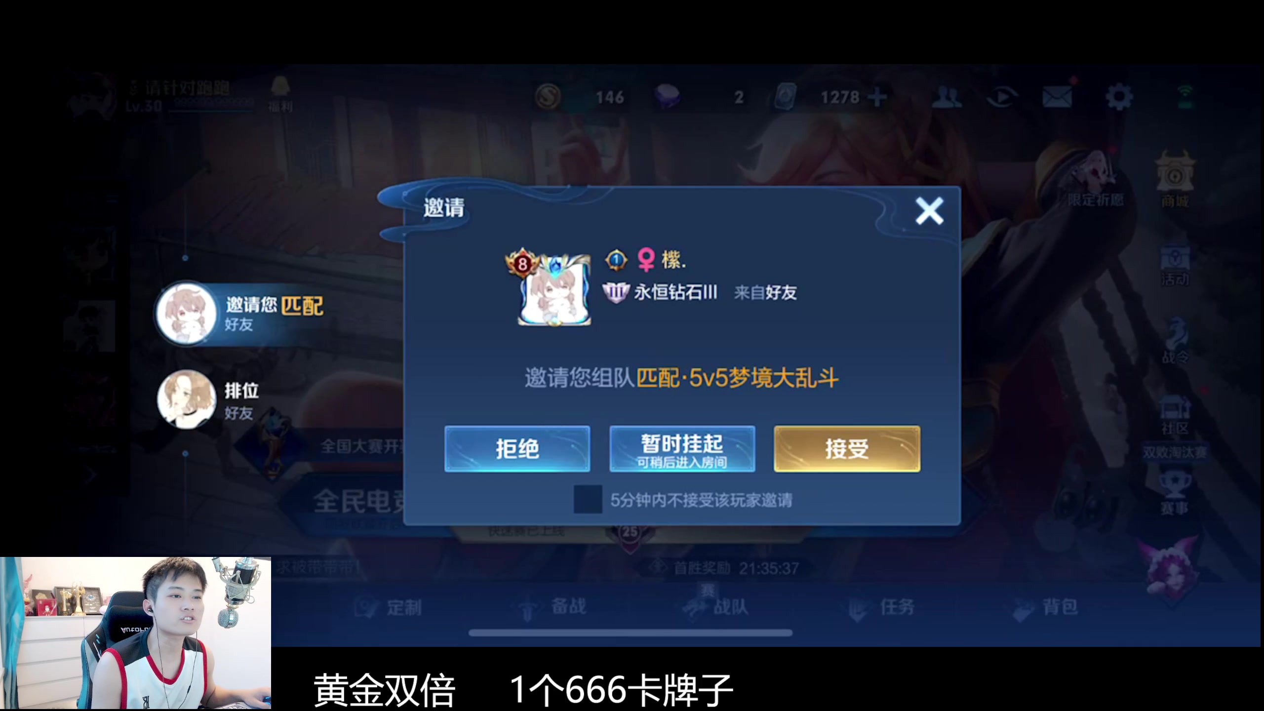 【2023-05-27 18点场】韩跑跑ovo：AG小满杯（顶级选手）