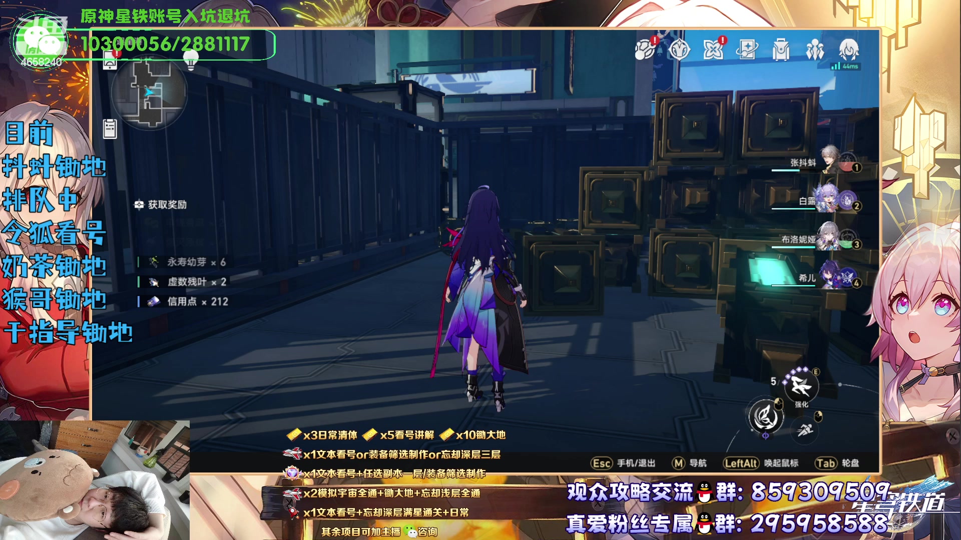 【2023-05-26 17点场】我就是青衣君吖：晚上一起看前瞻啦