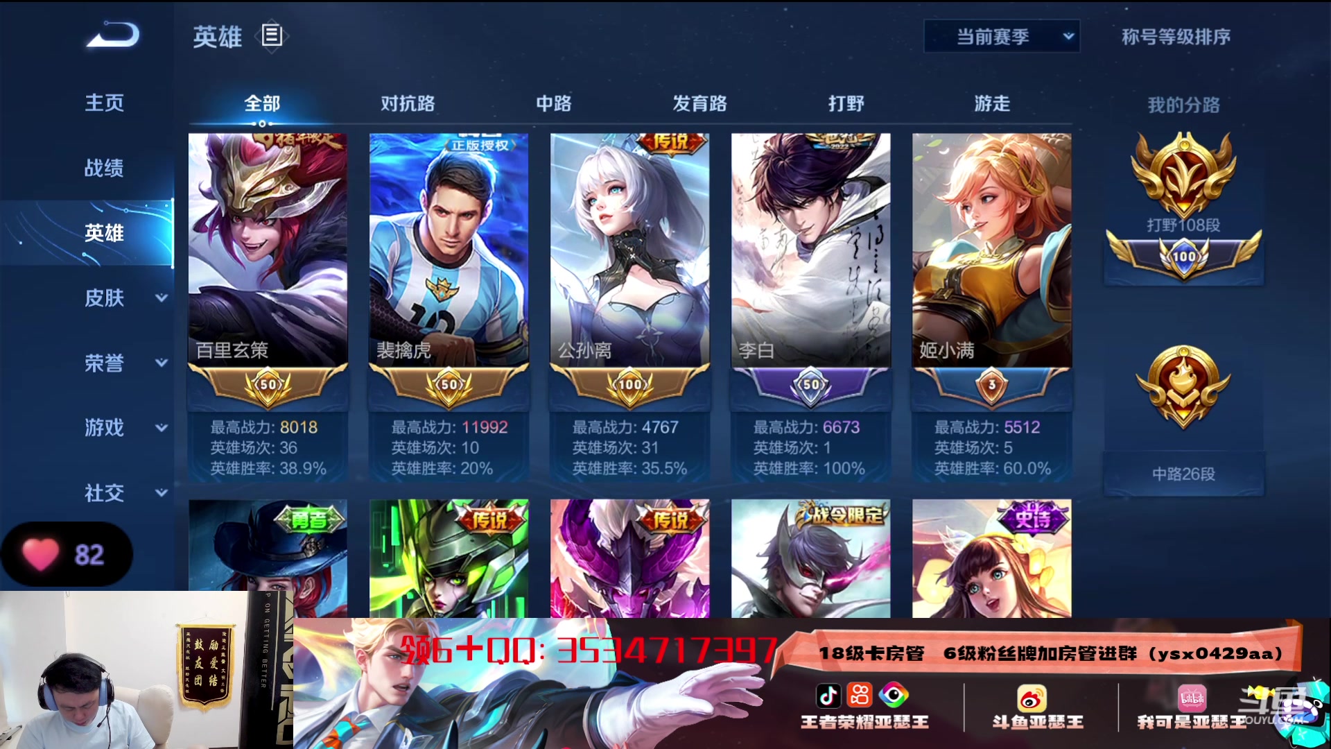 【2023-05-27 16点场】亚瑟王丶Z：亚瑟新皮肤来啦！巅峰赛2100开冲！