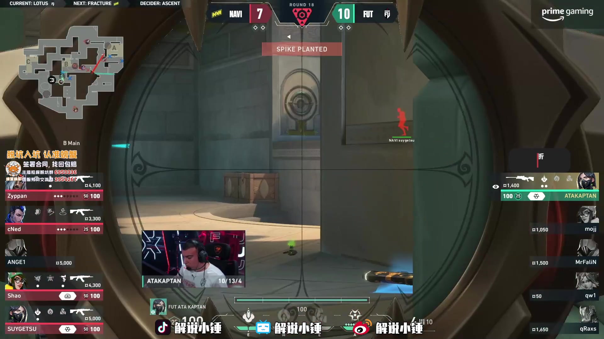 【2023-05-27 01点场】CSGO解说伟伟：Navi VS FUT BO3