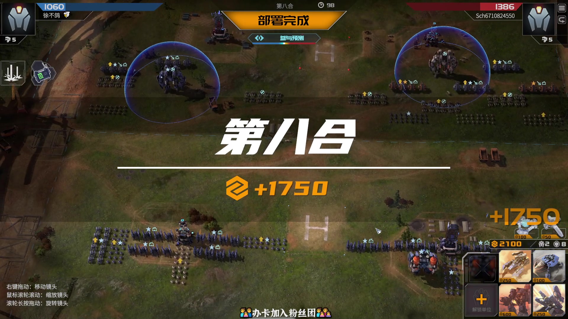 【2023-05-26 16点场】徐不鸽：进来享福。