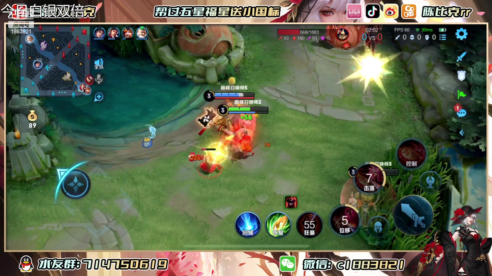 【2023-05-27 23点场】陈比克rr：好好好，巅峰赛这样玩是吧