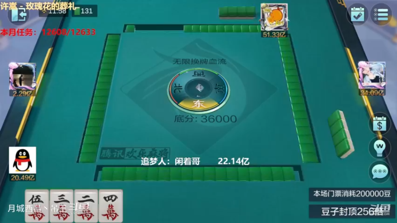 无限换牌，正9000W+正1.15亿