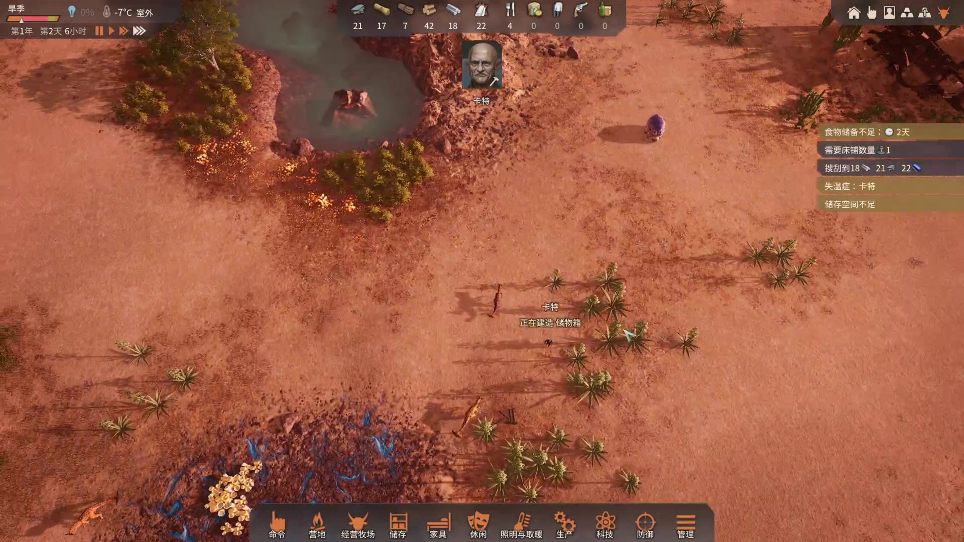 【2023-05-23 12点场】丶子魂魄兮为鬼雄：雄：老登的快乐生活！