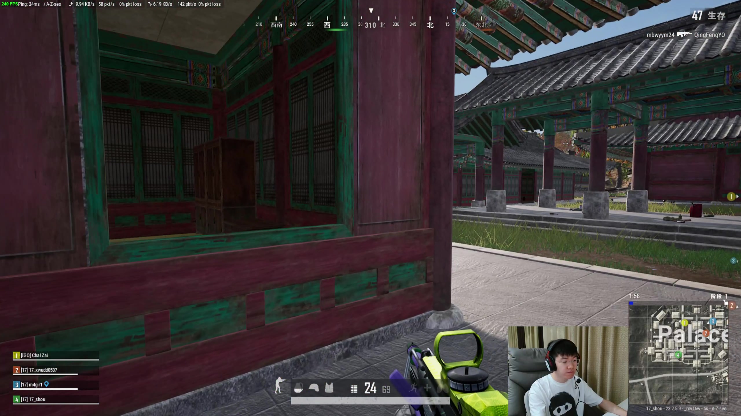 【2023-05-27 18点场】17shou丷：双倍亲密！！！