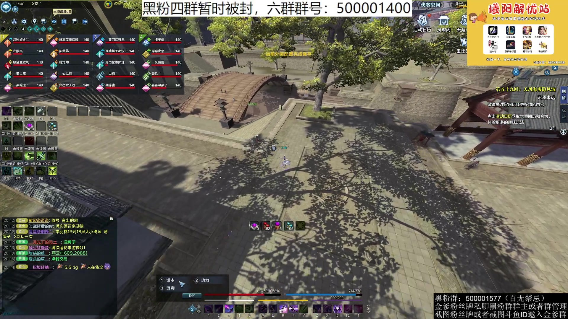 【2023-05-26 19点场】燕徊硯：阿瑟：天刀区非著名混子主播。