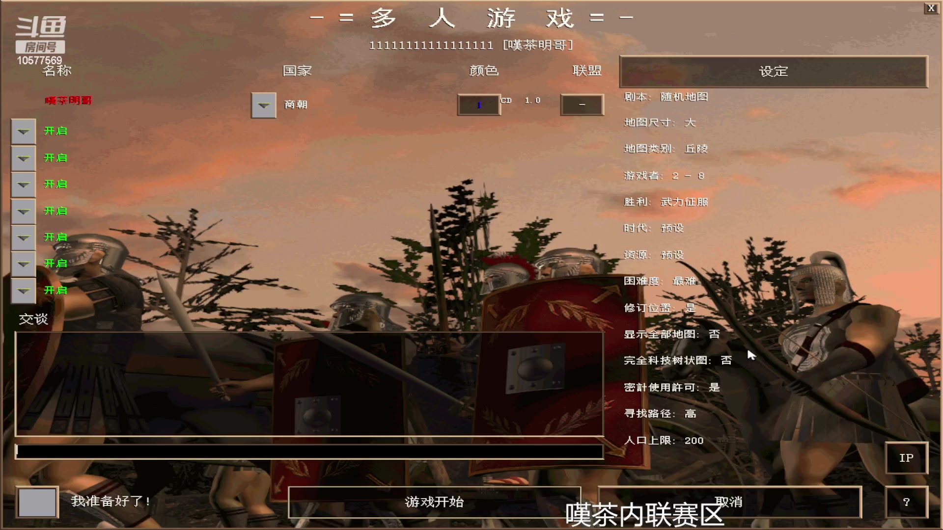 【2023-05-27 11点场】明哥289：明哥289的直播间，罗马复兴