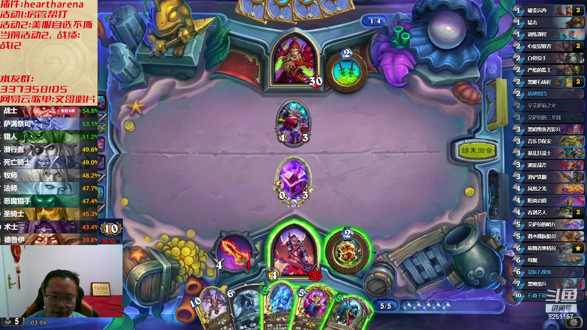 【2023-05-27 02点场】麦迪文哥：午夜竞技听曲，既惬意又洋气