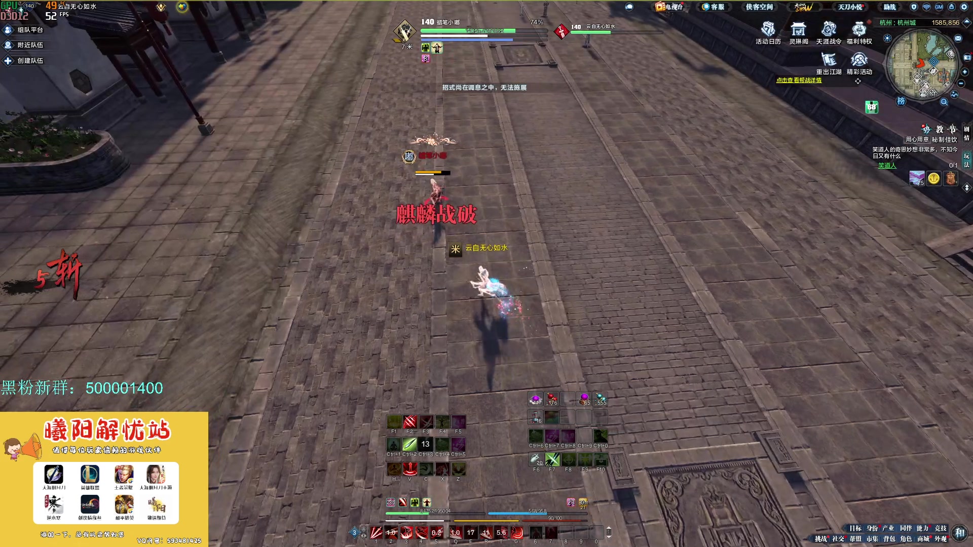 【2023-05-27 18点场】燕徊硯：阿瑟：天刀区非著名混子主播。