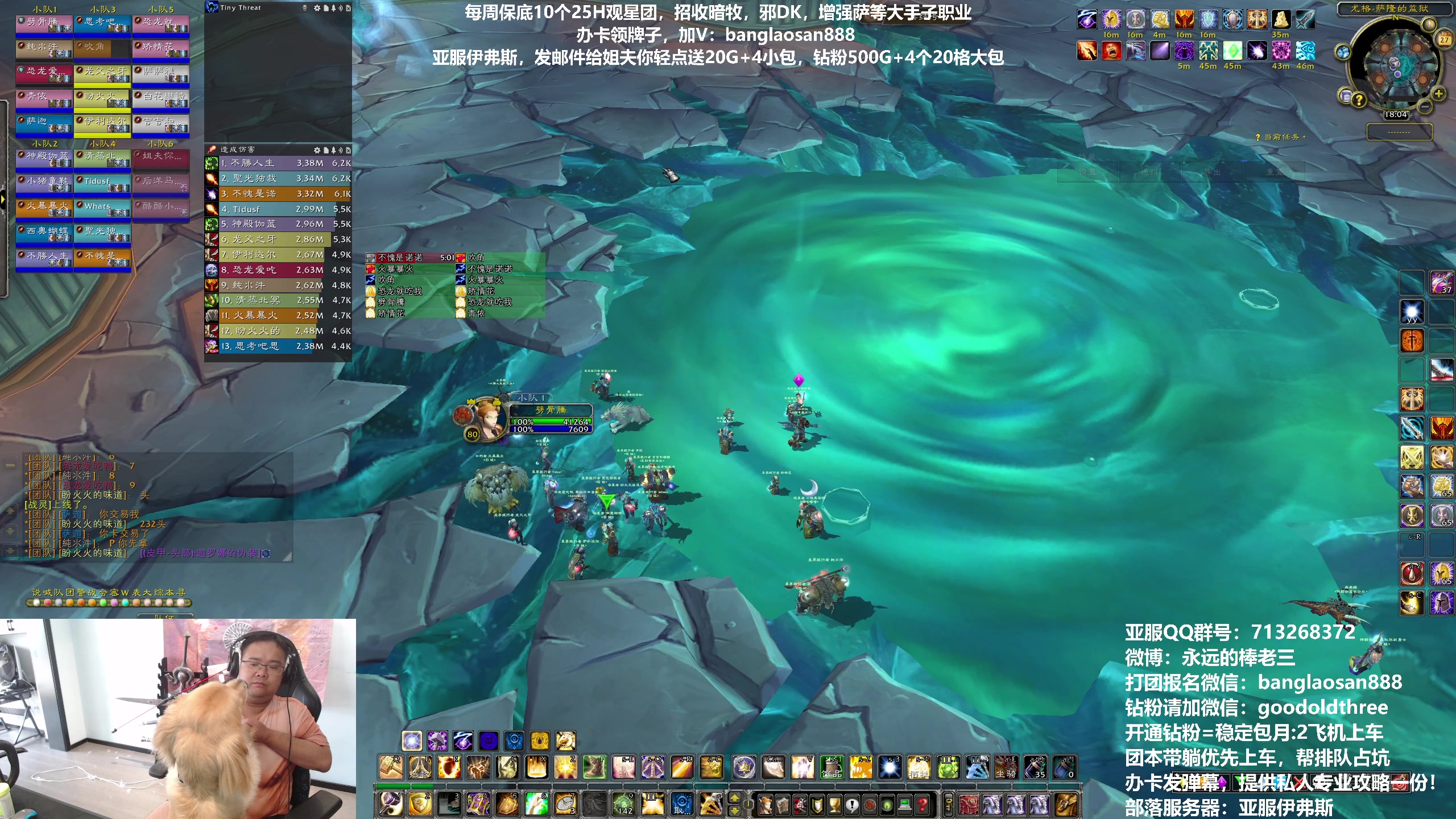 【2023-05-27 17点场】棒老三：伊弗斯一天三车，补装备！！