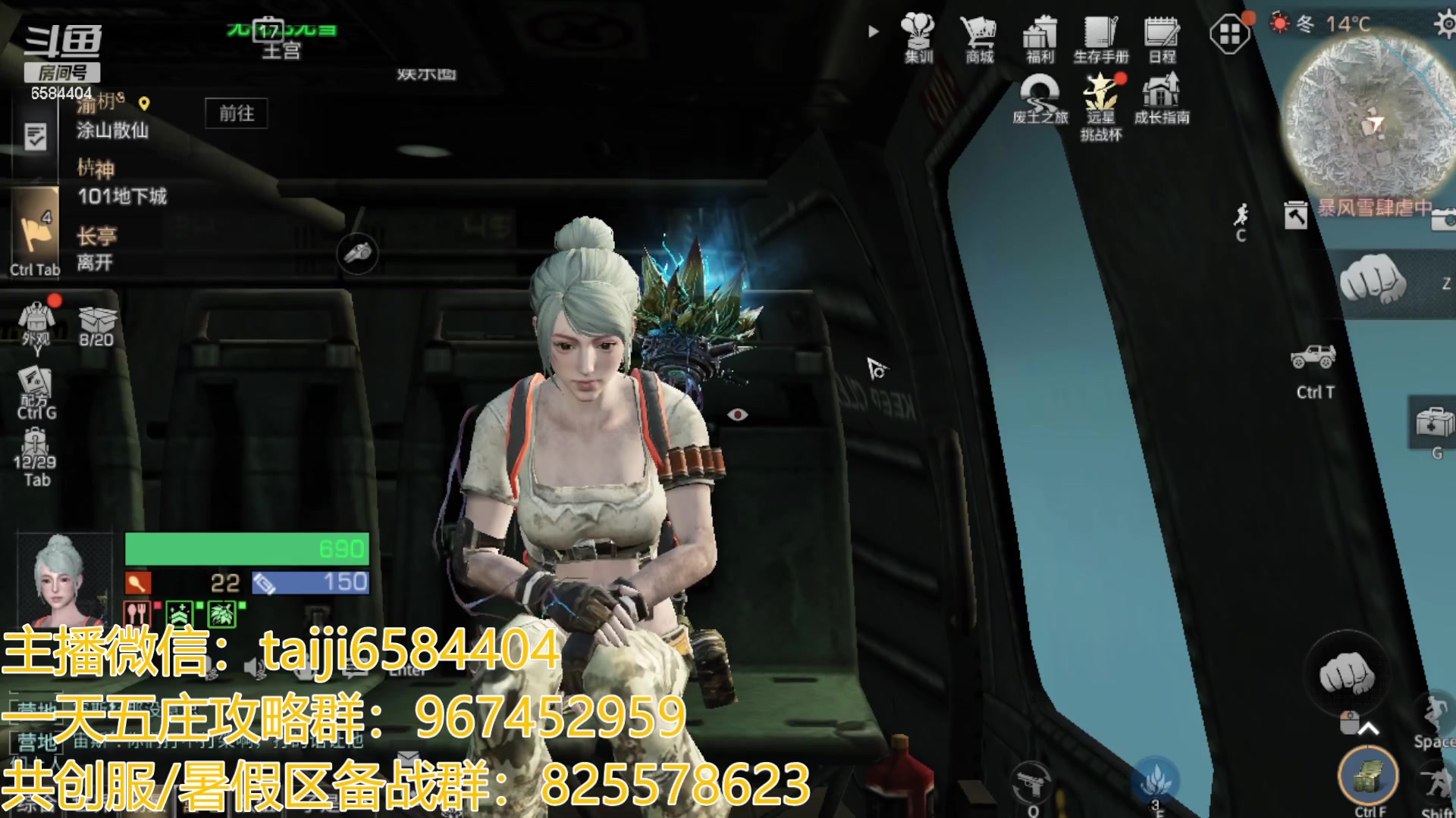 【2023-05-27 11点场】中华田园冯太极：备战共创服/或者暑假区