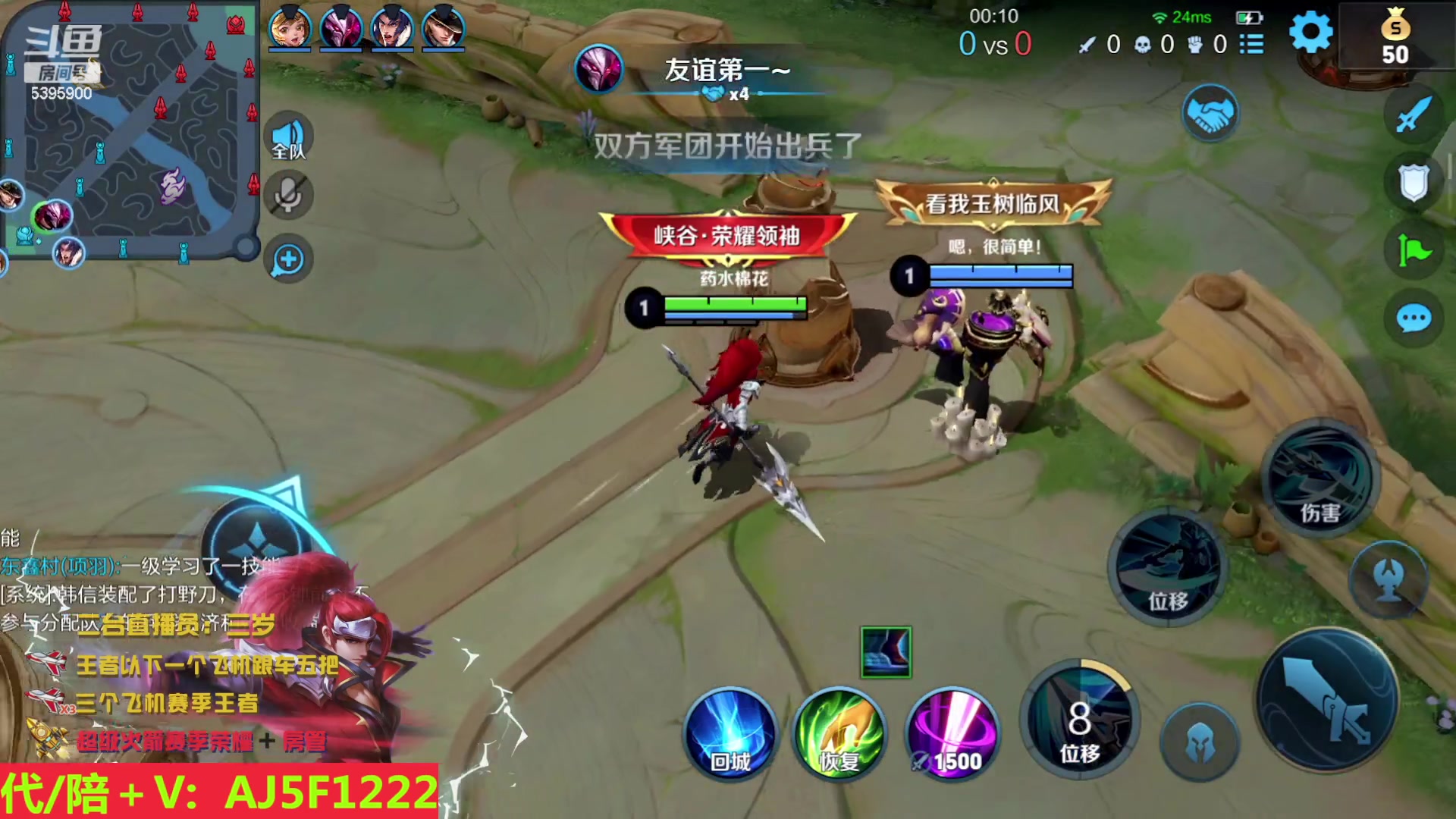 【2023-05-27 20点场】A老回：10个韩信九个坑，那还有一个呢？