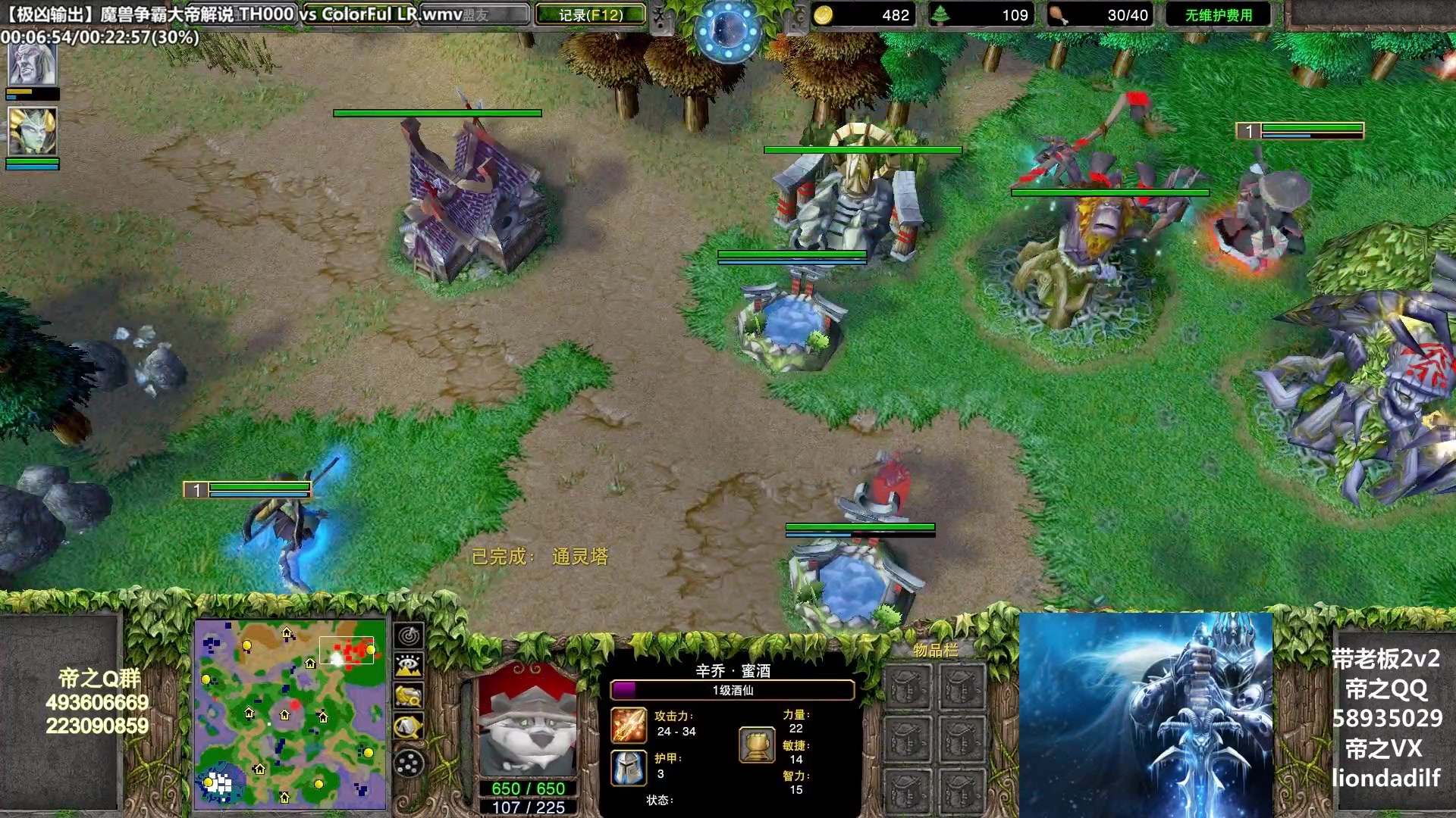 【2023-05-27 17点场】大帝LioN：特逗杯 Moon 120 大帝直播