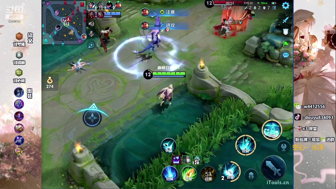 【2023-05-27 14点场】小飞Avery：国服小乔：冷静 沉着 稳重 奕星 小乔