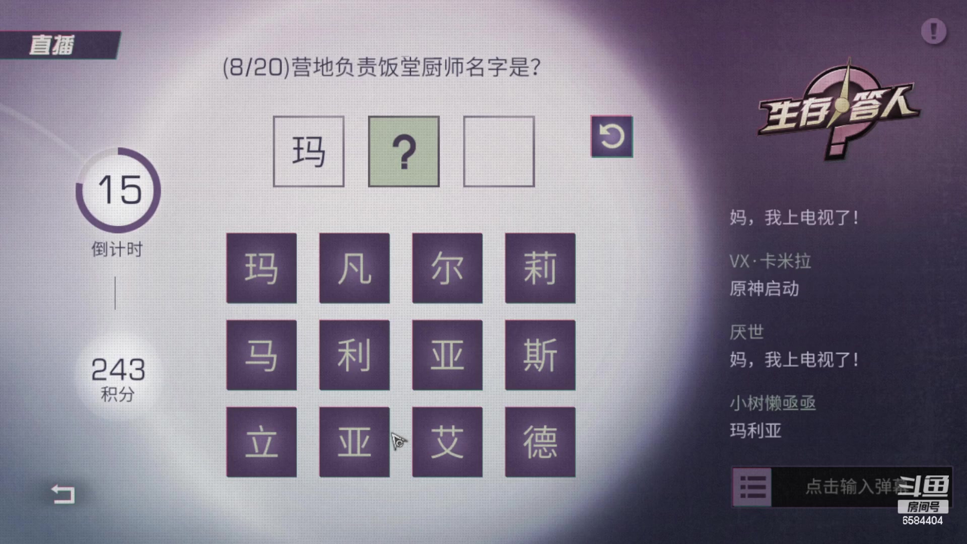 【2023-05-27 21点场】中华田园冯太极：在玩共创服/备战暑假区