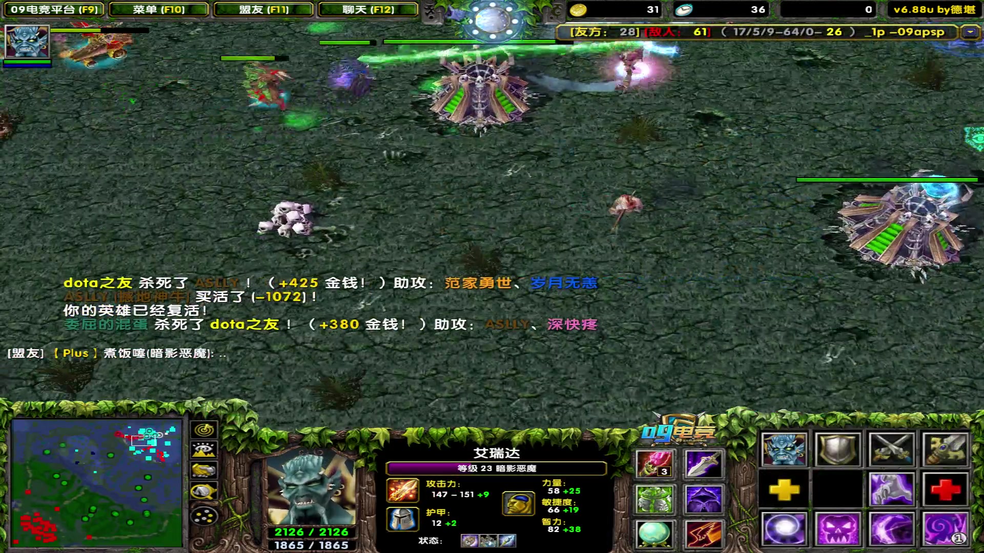 【2023-05-26 18点场】My弟灬：整顿赛季小猪 晚点对黑