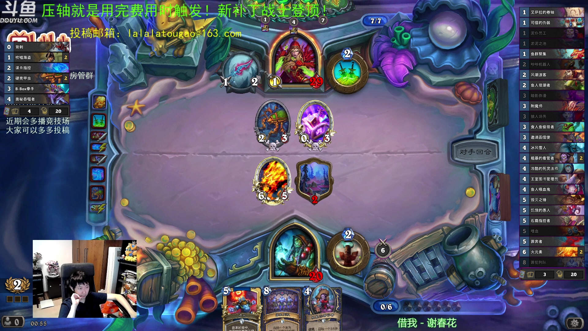 【2023-05-27 00点场】啦啦啦不是狗狗狗：啦啦啦：再打个3火~