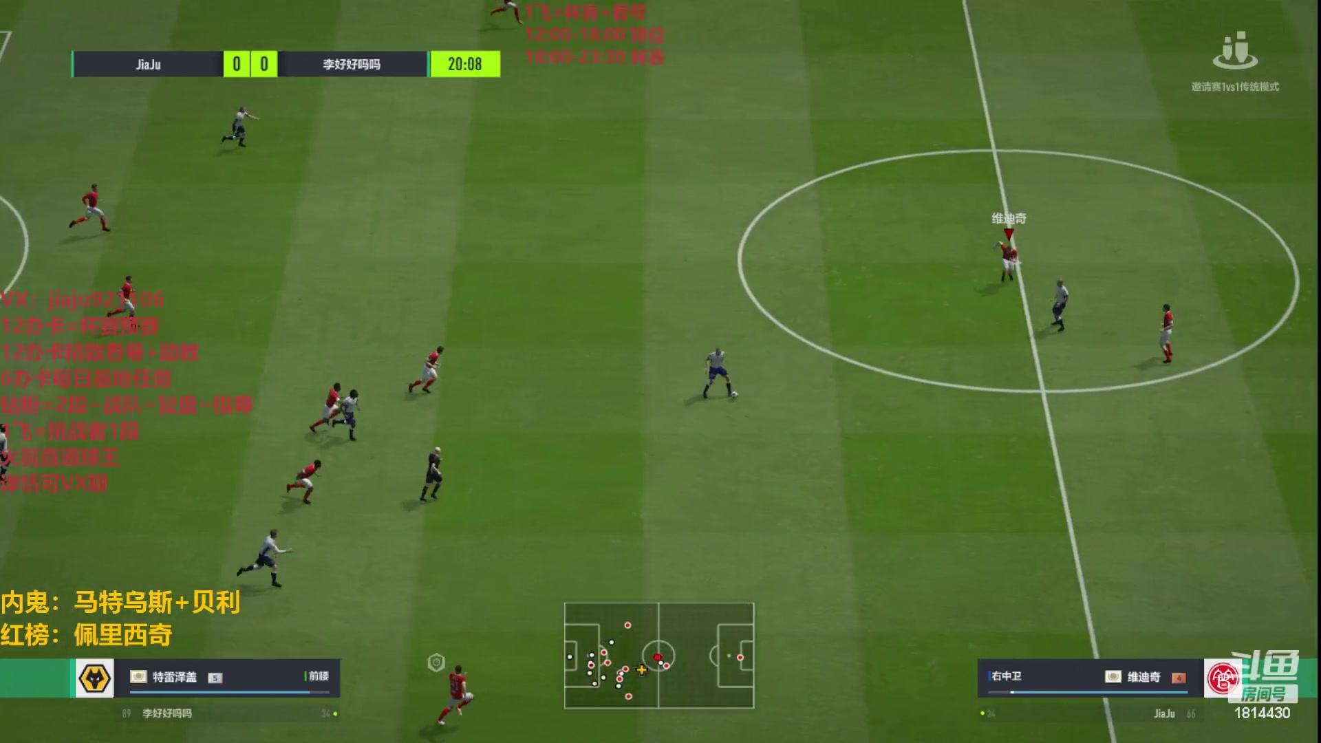 【2023-05-26 17点场】JiaJu就是我啊：测试服看看新版本~