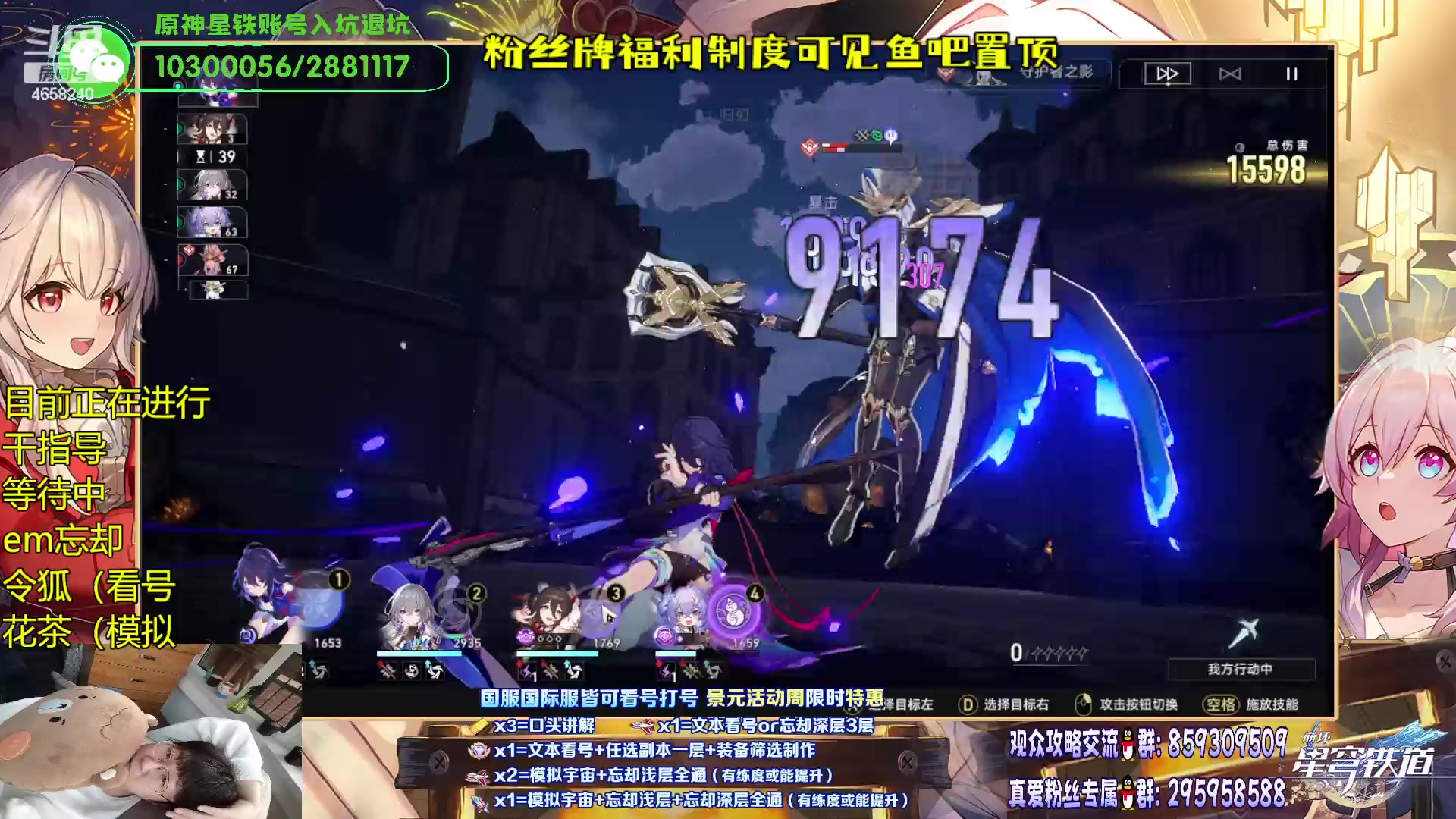 【2023-05-26 00点场】我就是青衣君吖：要明白版本需求才是真理！！