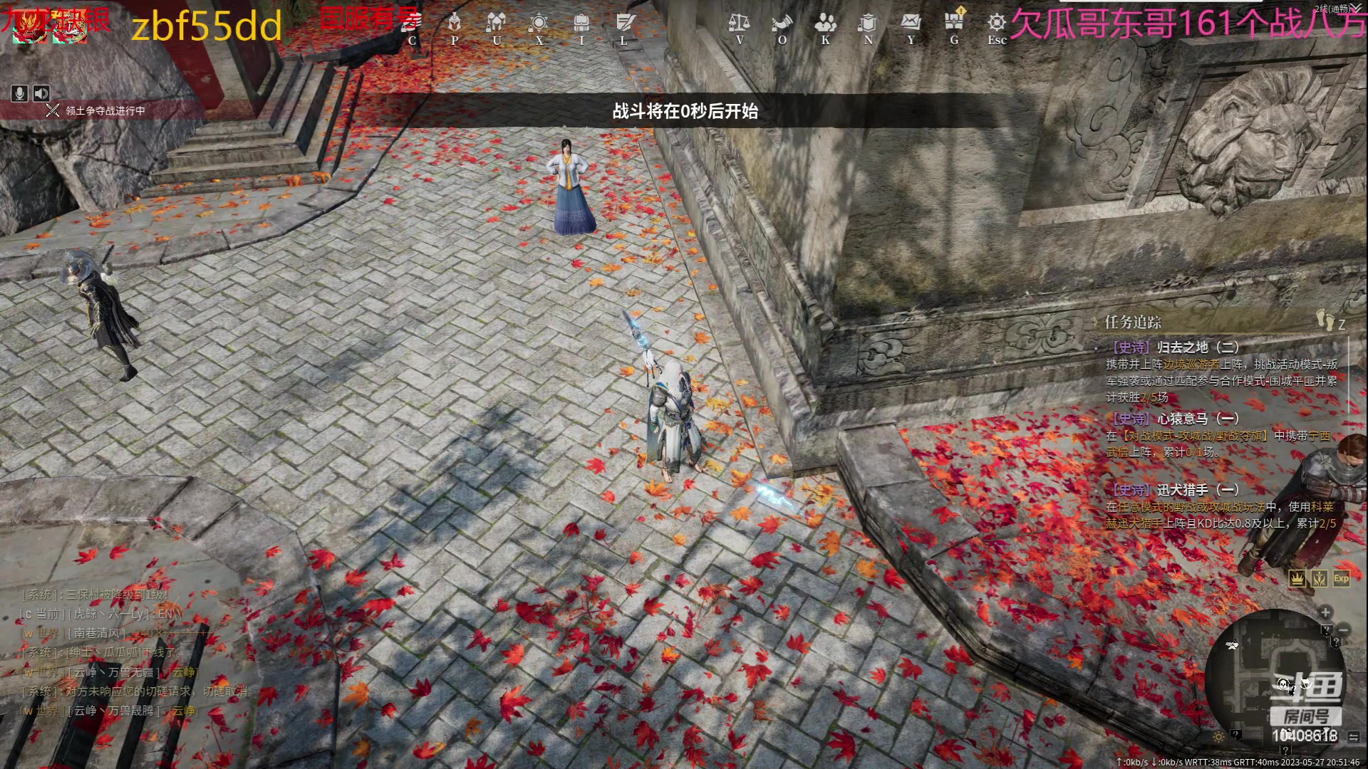 【2023-05-27 20点场】x战八方J：矛枪戳戳乐