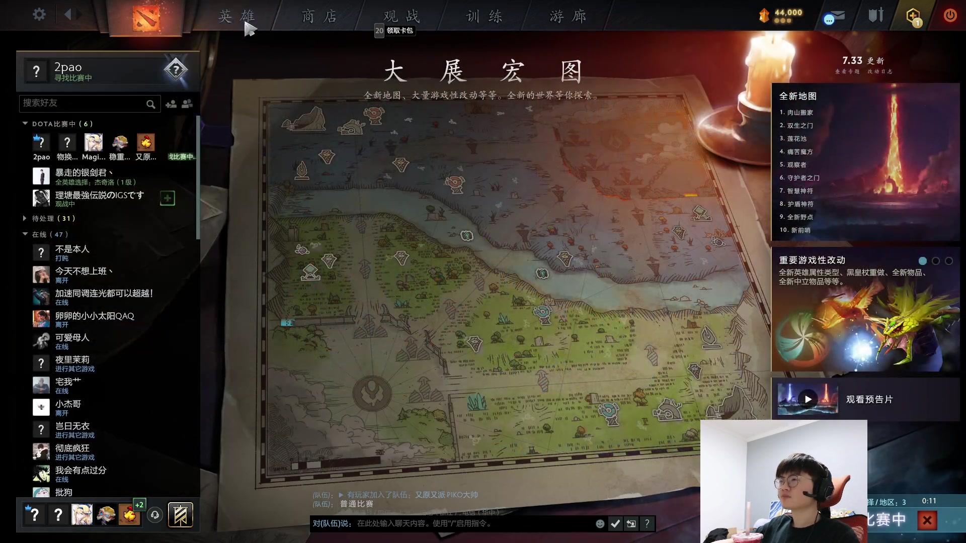 【2023-05-27 18点场】何二抛zZ：今天上月球！