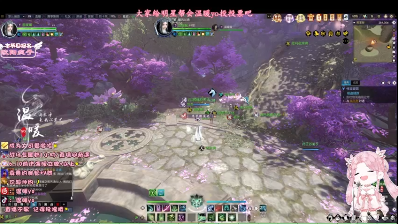 【2023-05-26 22点场】温暖yo：温暖yo❤️甜妹治愈世界