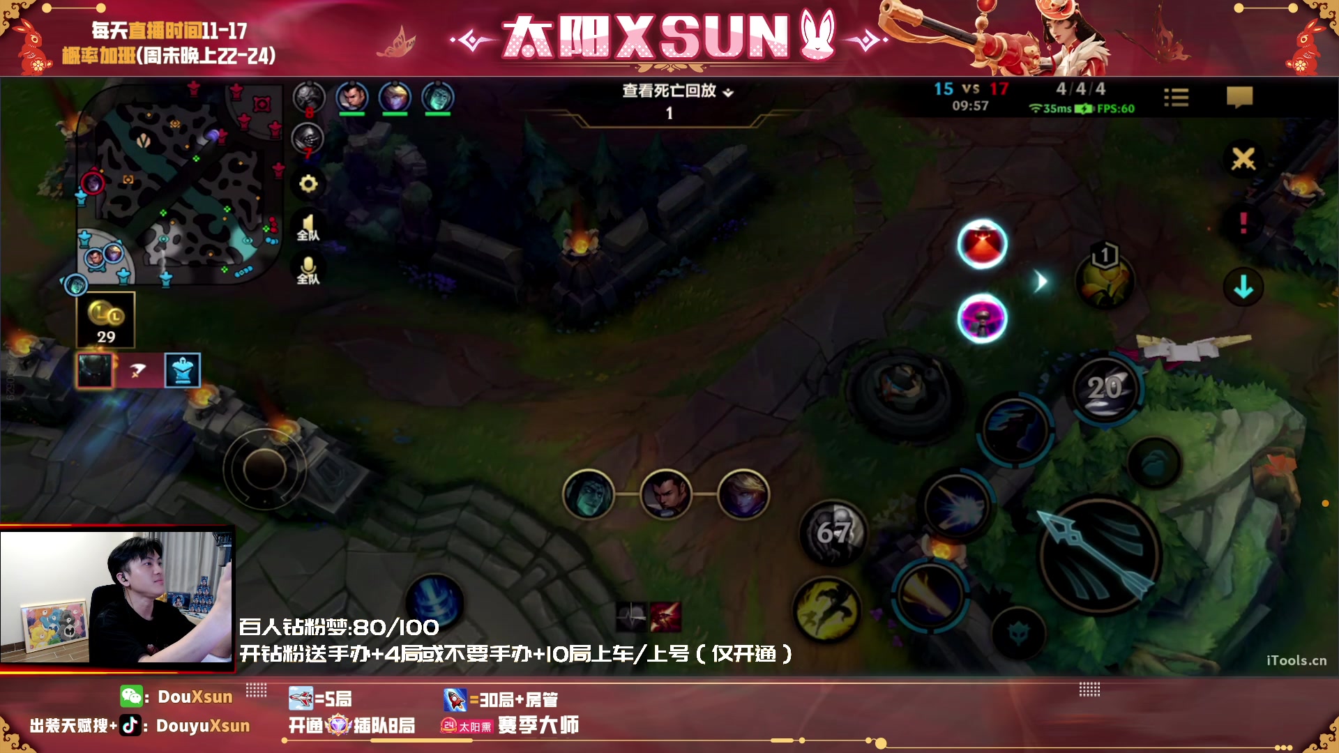 【2023-05-27 16点场】太阳Xsun：☀新版ad研究所,可上车！