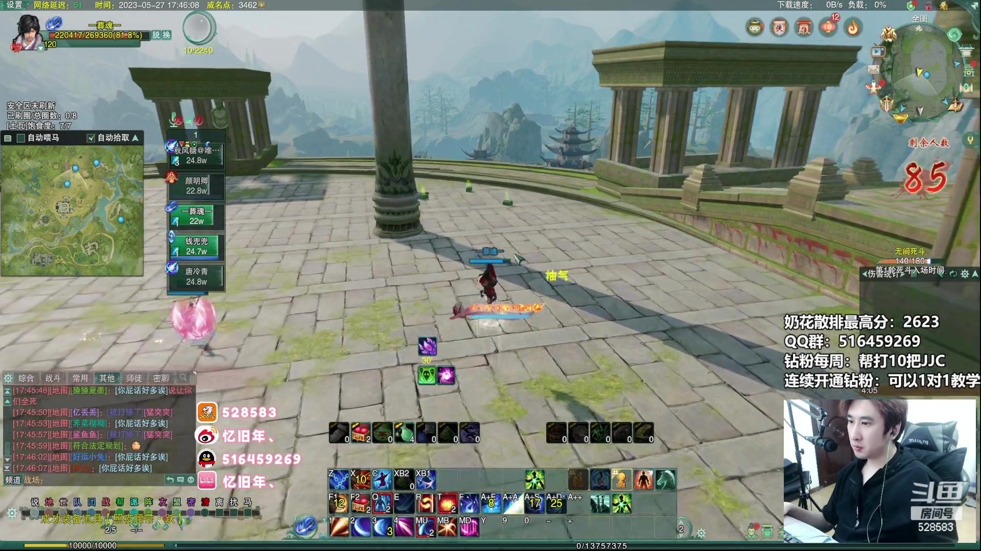 【2023-05-27 17点场】忆旧年丶：【2倍】明唐2V2冲第一