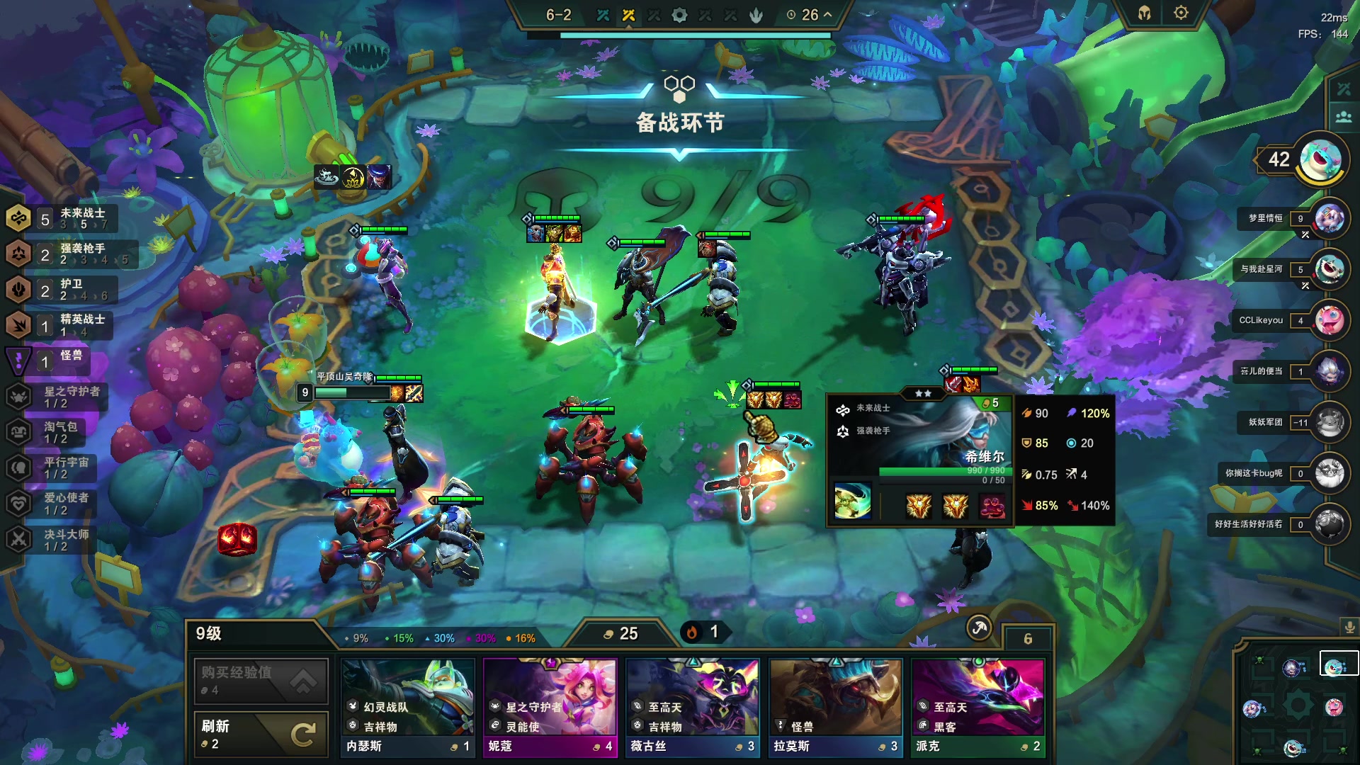 【2023-05-27 00点场】郑伟丶：娱乐性技术主播