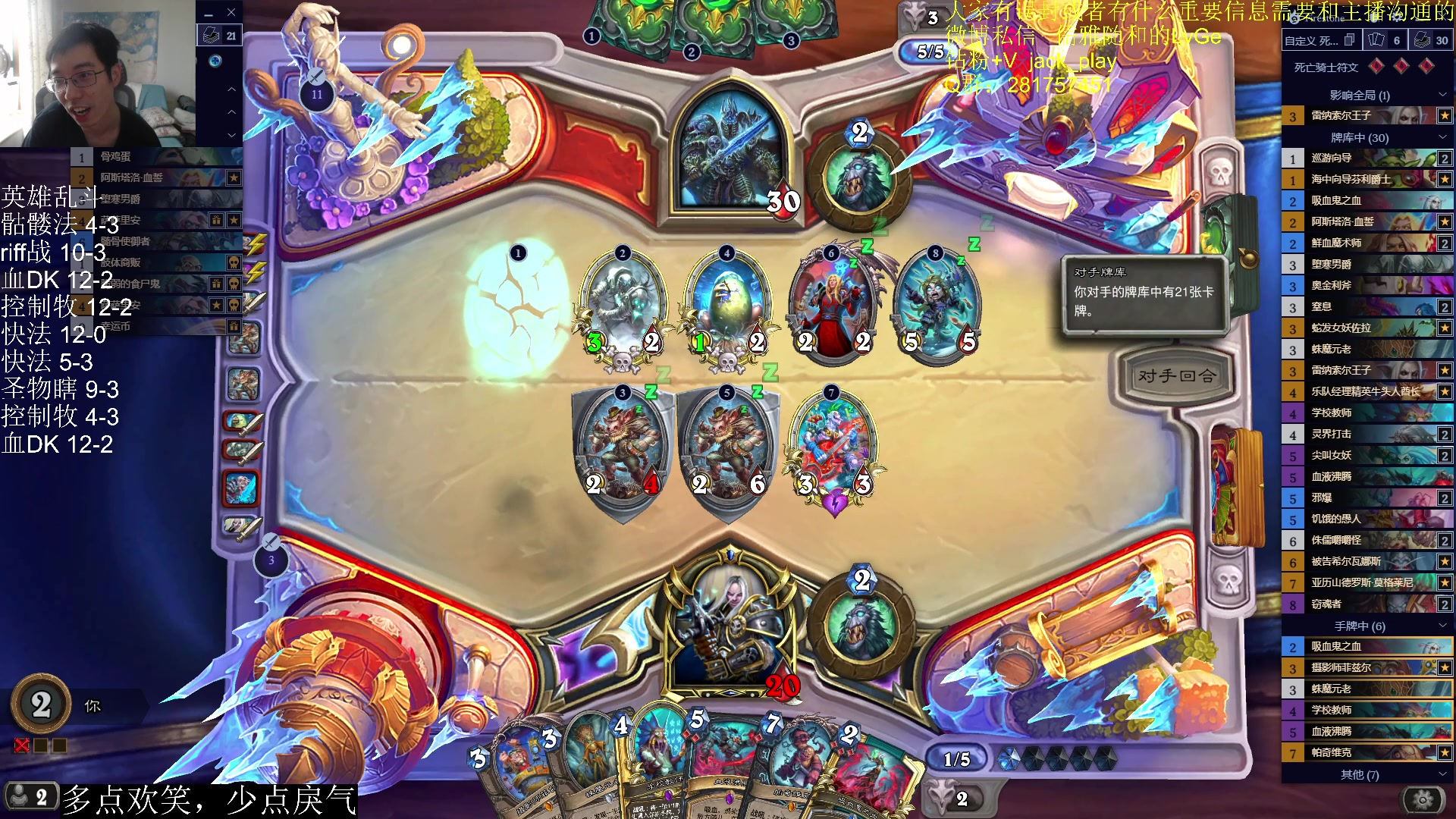 【2023-05-27 09点场】驴鸽LvGe：英雄乱斗！一展雄风！