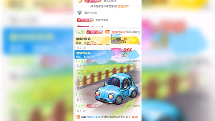 温迪有点甜发布了一个斗鱼视频2023-05-27