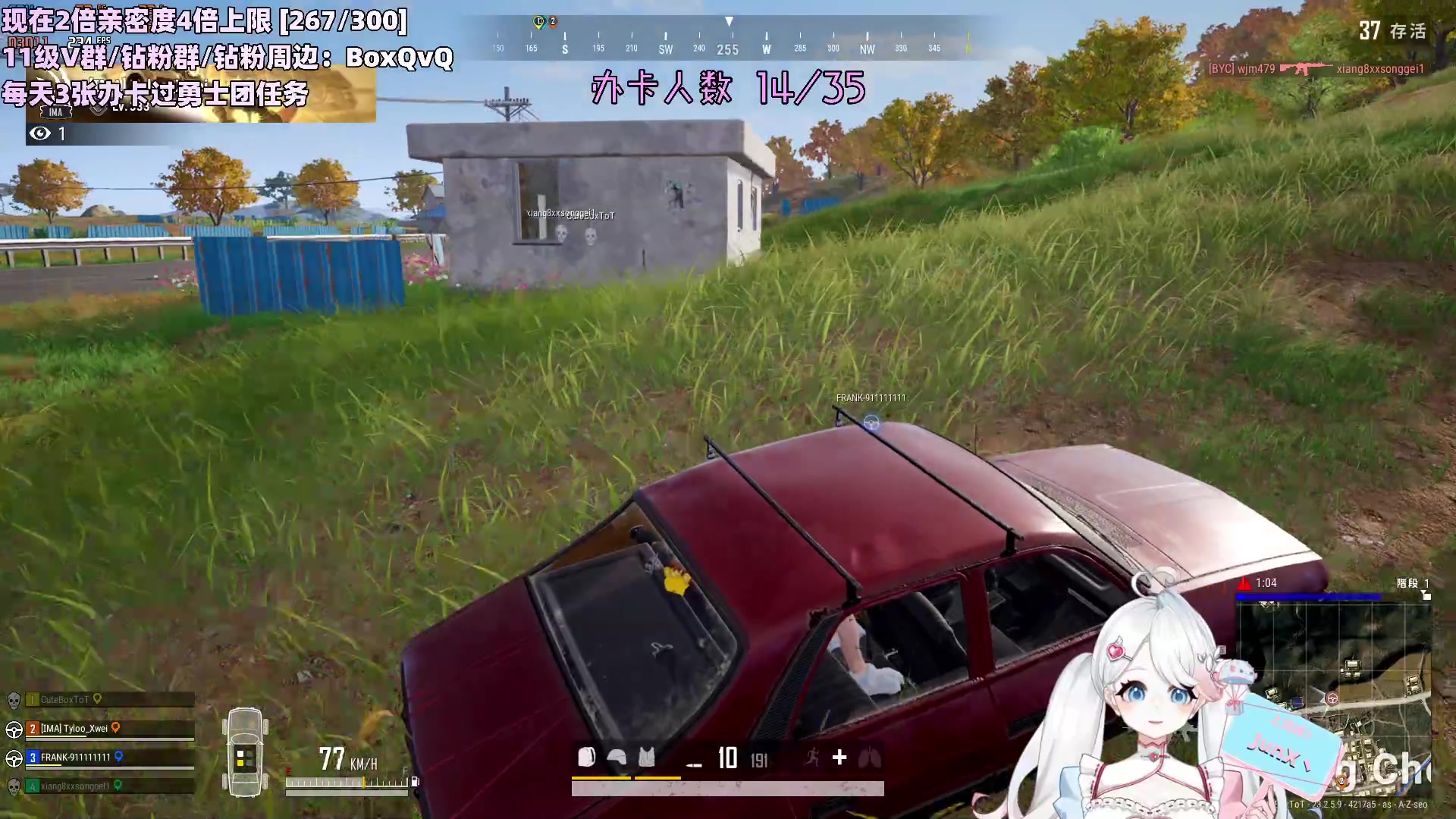 【2023-05-27 00点场】小盒子u：04年清纯女大学生（2倍亲密度）