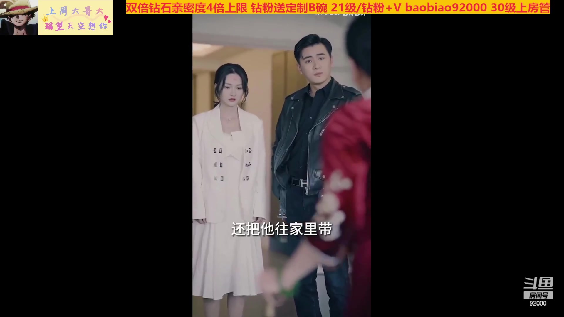 【2023-05-27 08点场】呆妹儿小霸王：【钻石4倍】一起see