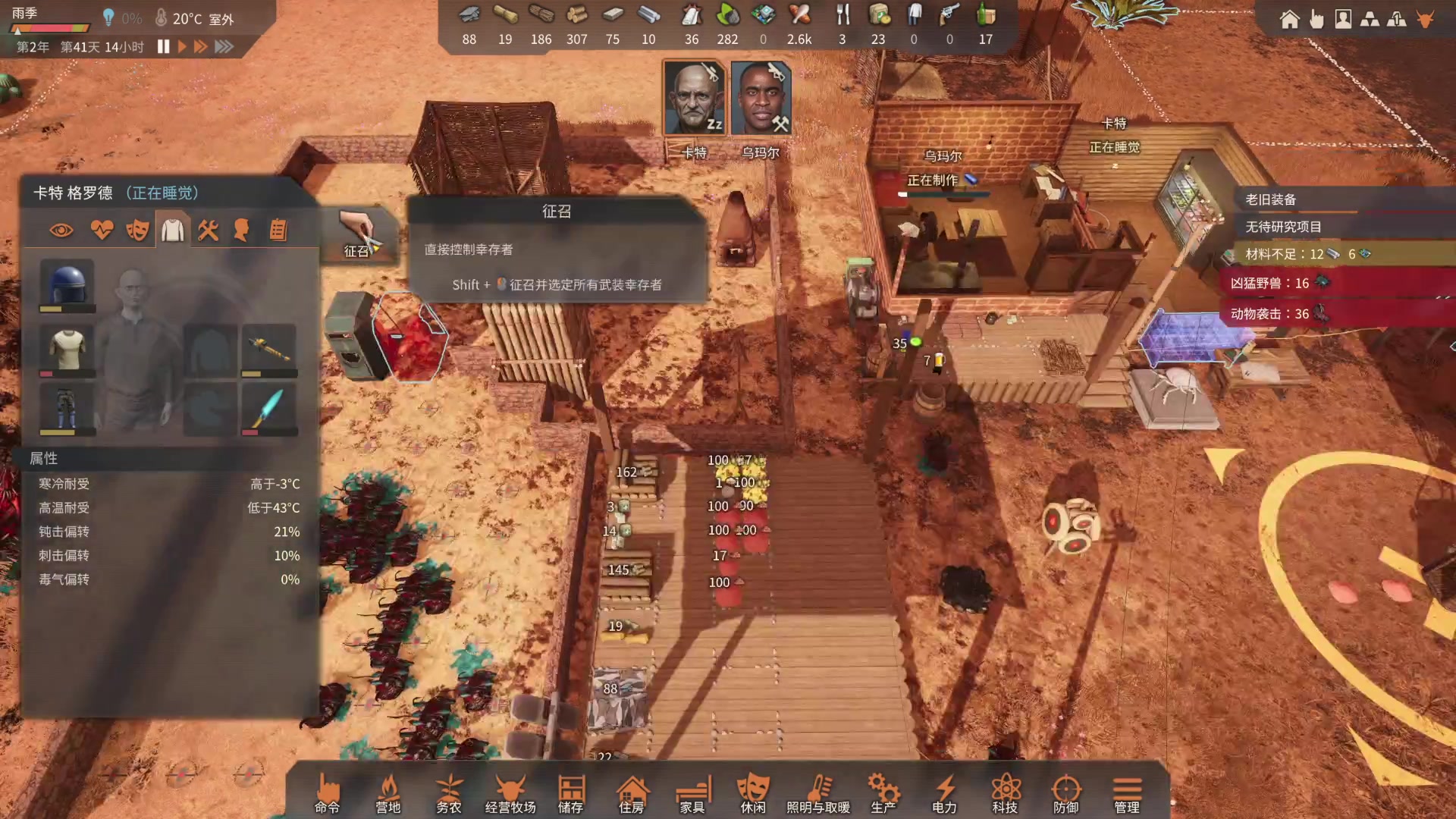 【2023-05-25 19点场】丶子魂魄兮为鬼雄：雄：老登的快乐生活！