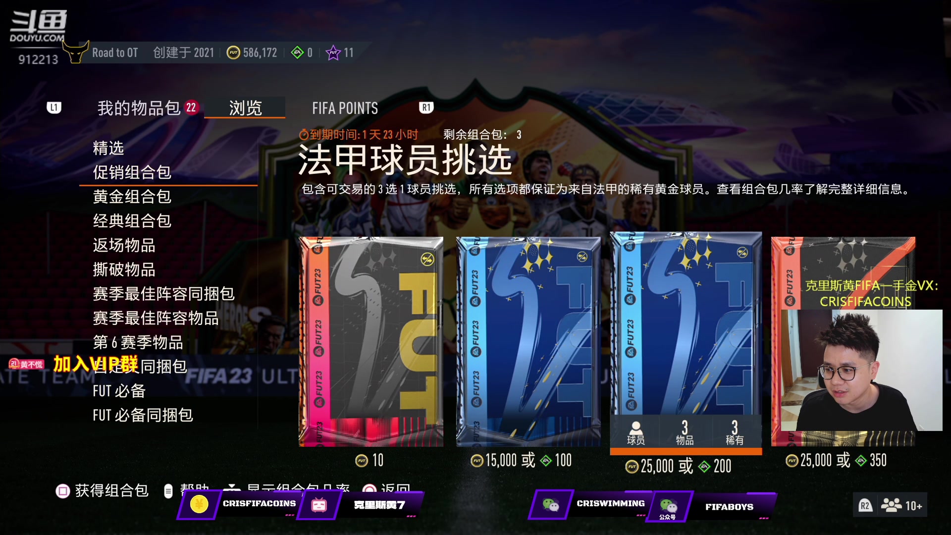 【2023-05-27 01点场】克里斯黄18：高分DR+钻粉讲堂+1点看法甲新卡!