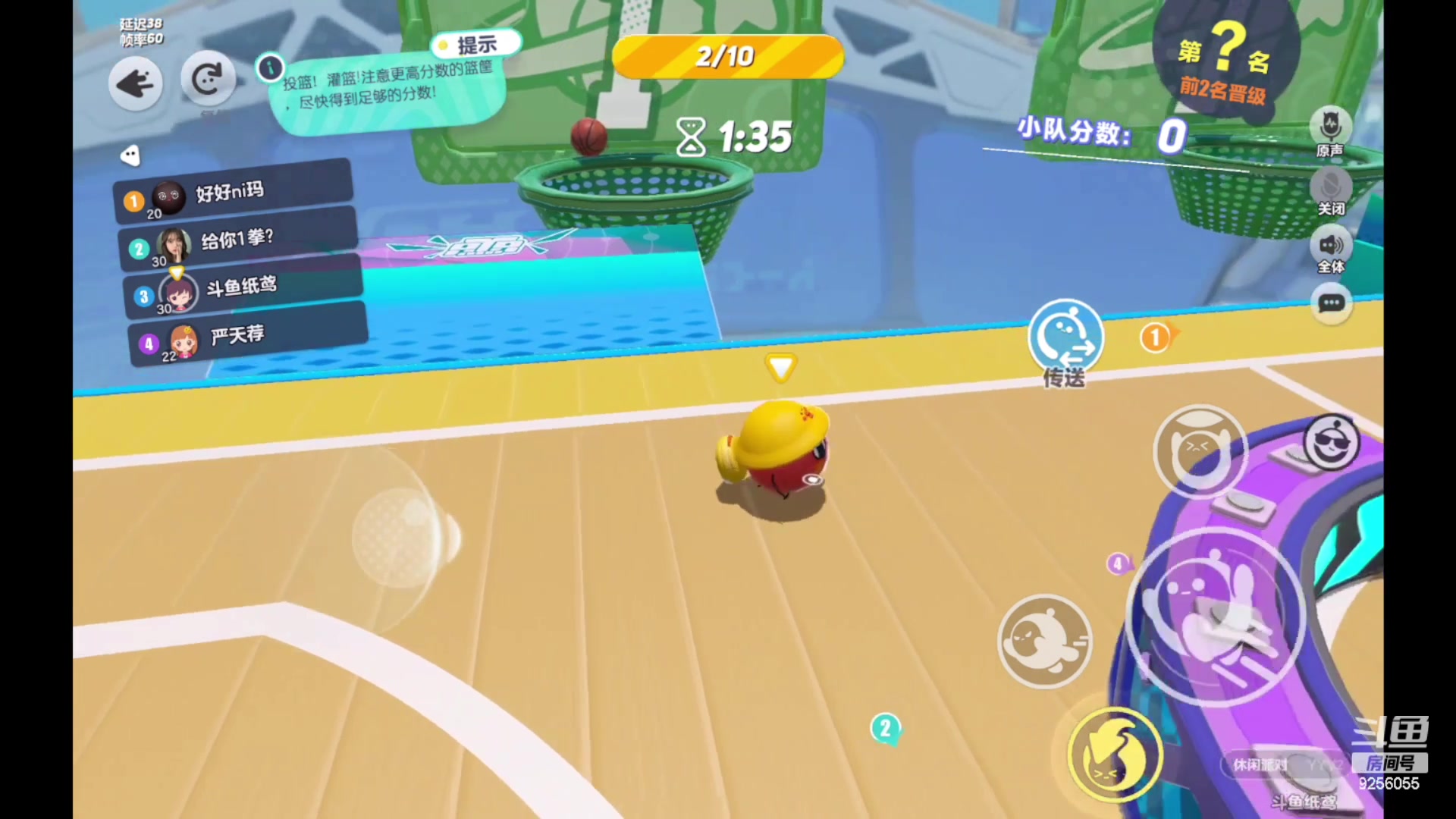 【2023-5-26 10点场】纸鸢飞路:蛋仔派对休闲玩家