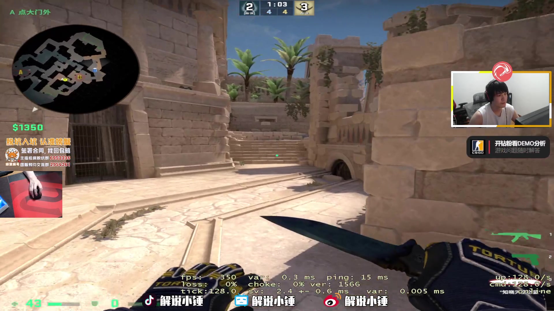 【2023-05-26 21点场】CSGO解说伟伟：5EPL连胜中