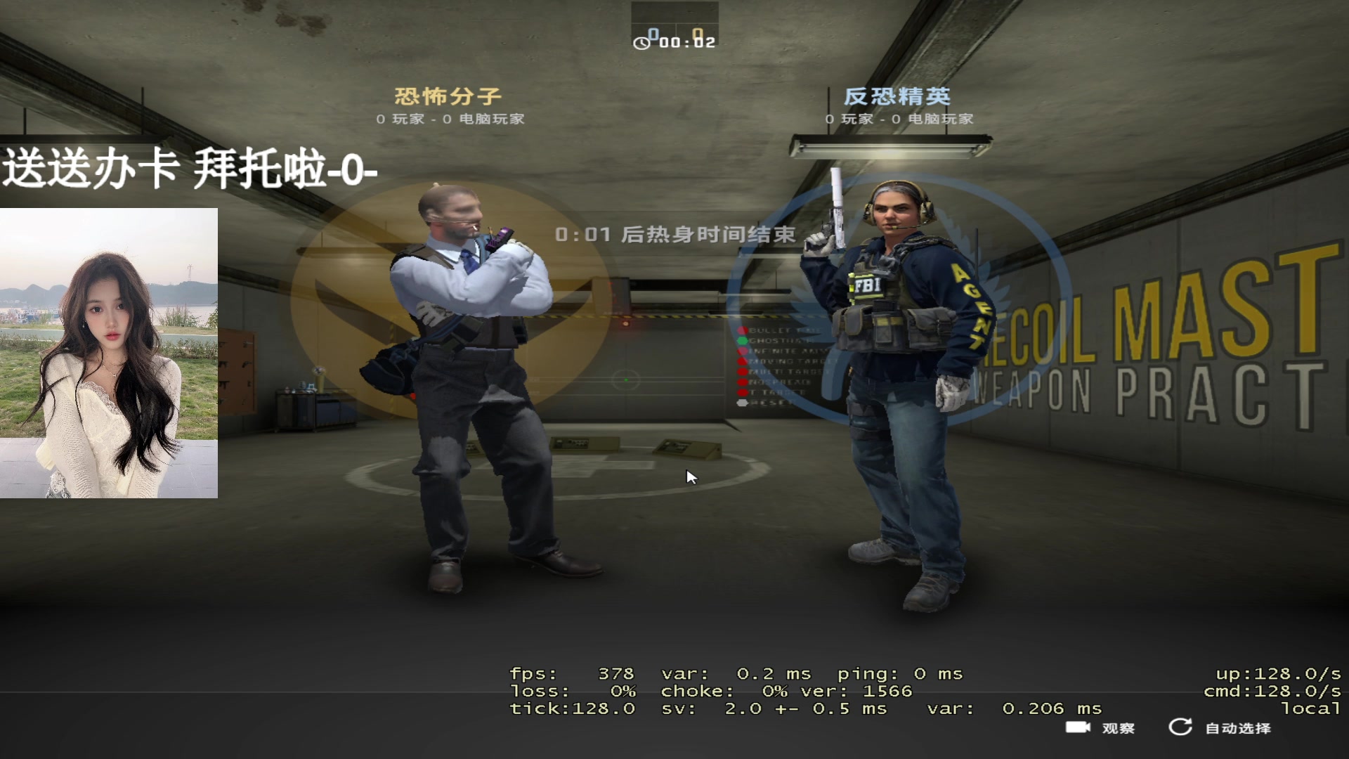 【2023-05-27 19点场】OrangebabyOAO：完美b有位辣-0-