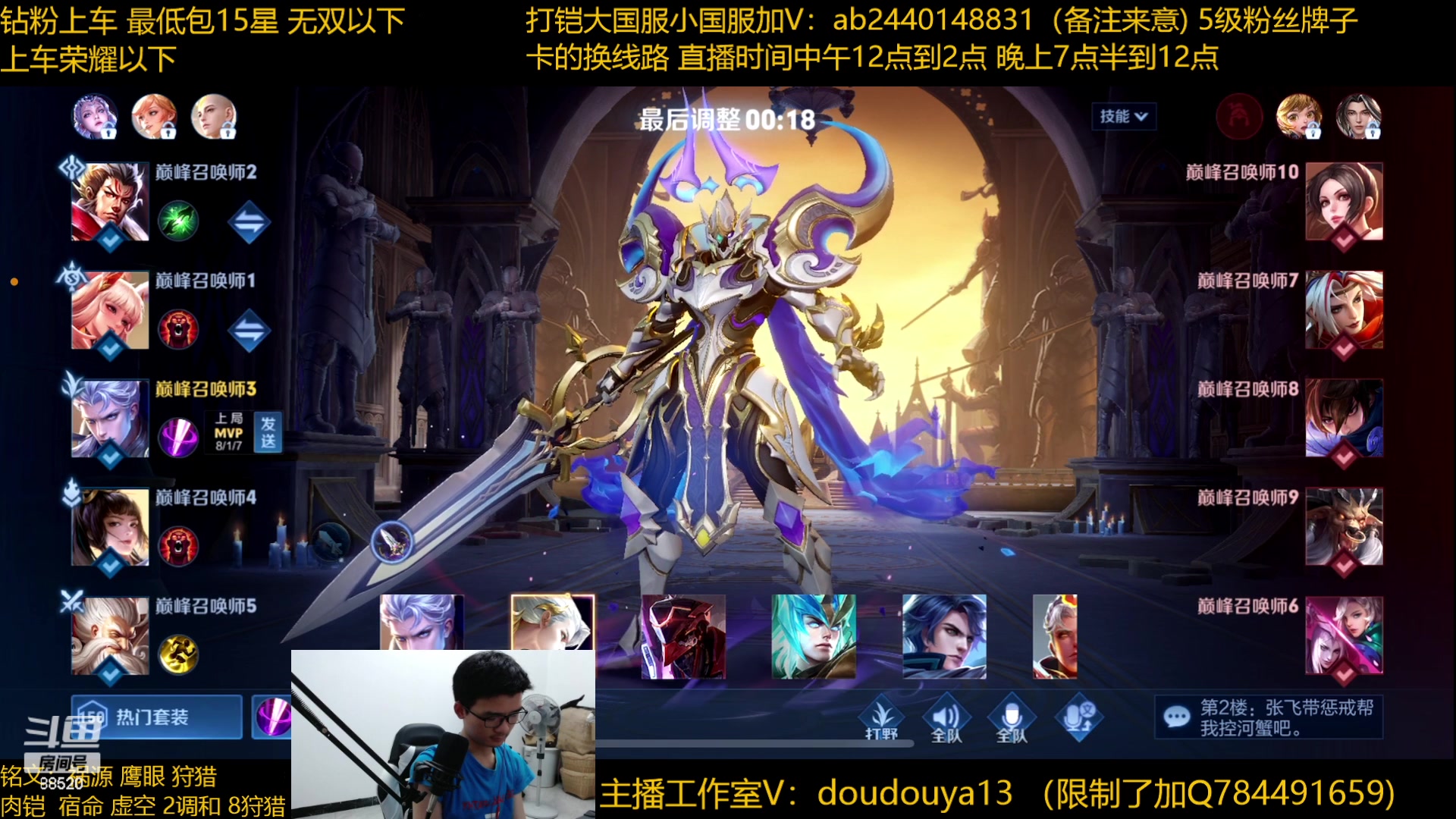 【2023-05-26 22点场】为输出铠证明的南瓜：只玩输出铠 巅峰冲第一