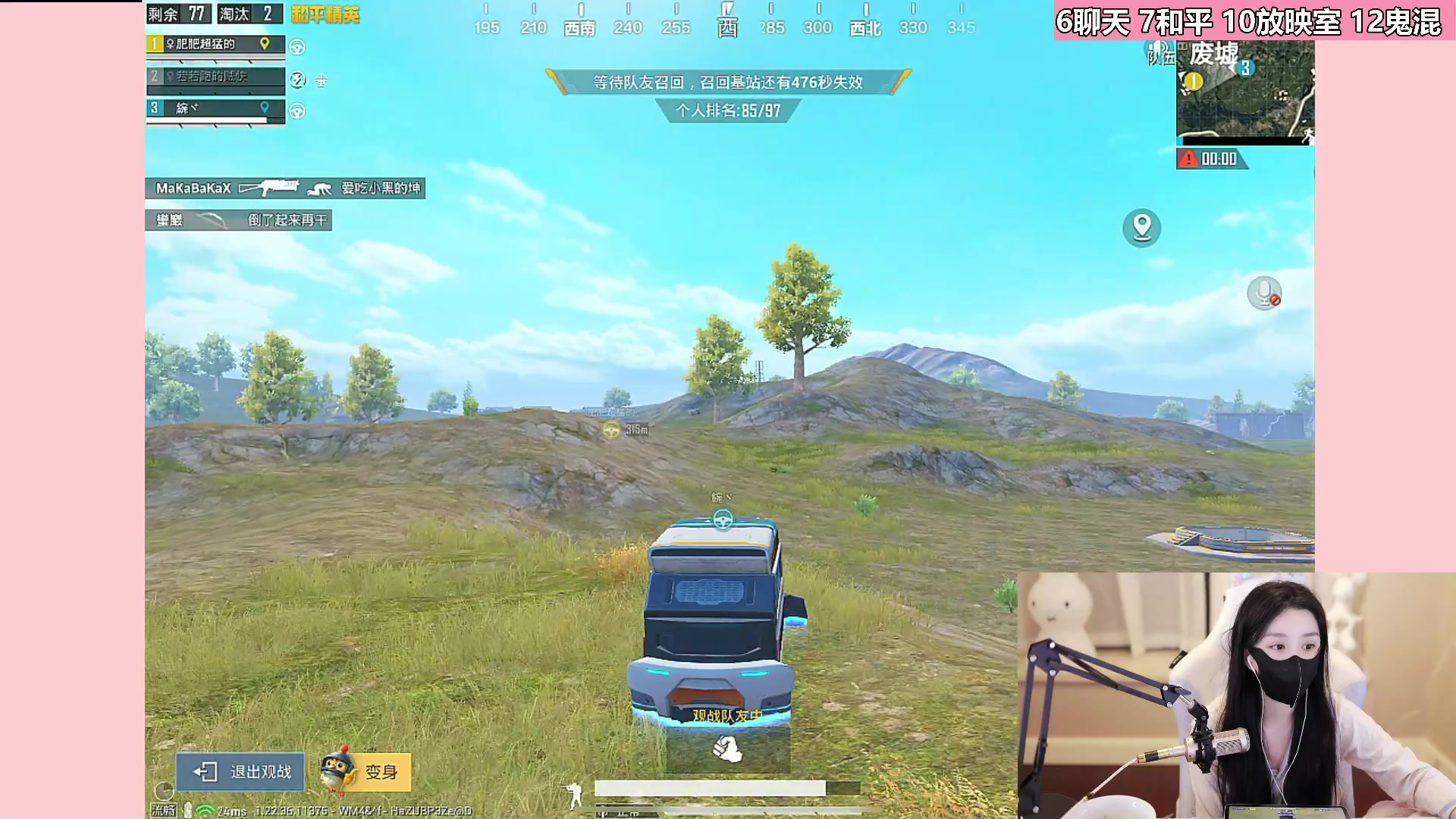 【2023-05-27 20点场】若若跑的贼快：最后一张钻石双倍了呜呜呜呜呜