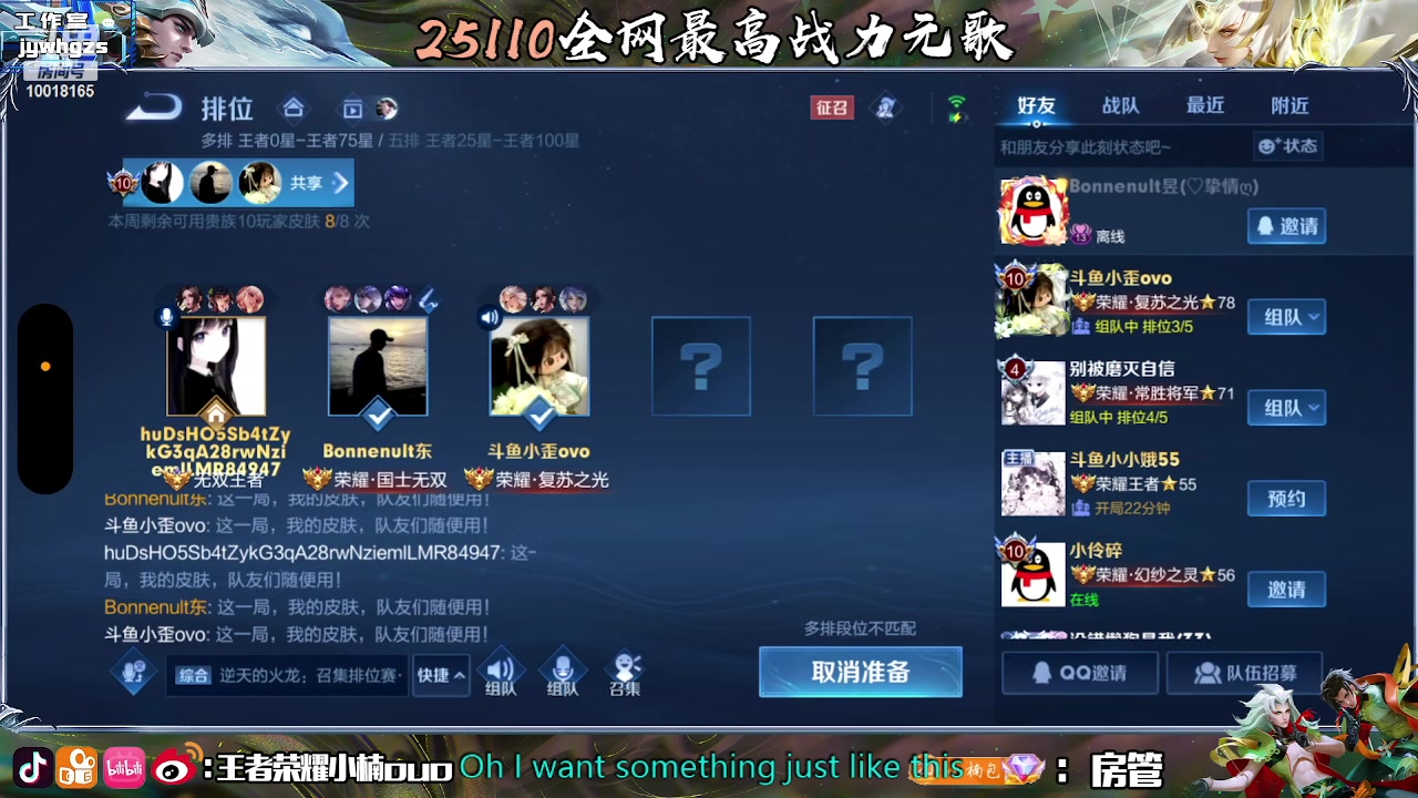 【2023-05-26 23点场】小楠ouo：自信冷静操作（白银双倍）