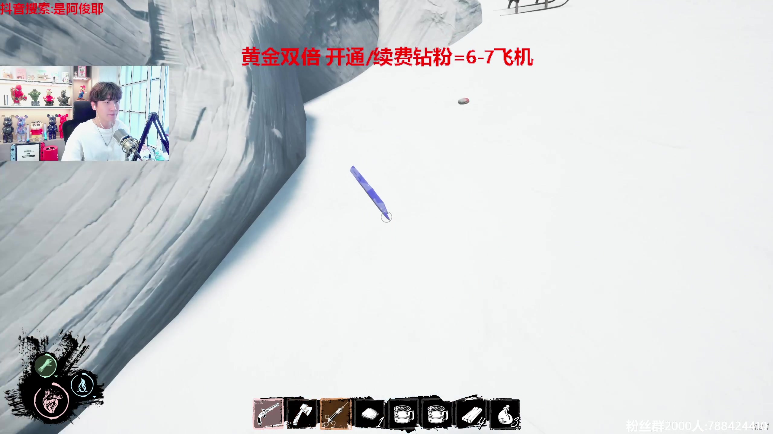 【2023-05-27 16点场】阿俊丶ll：【阿俊】黄金双倍！直播来了！