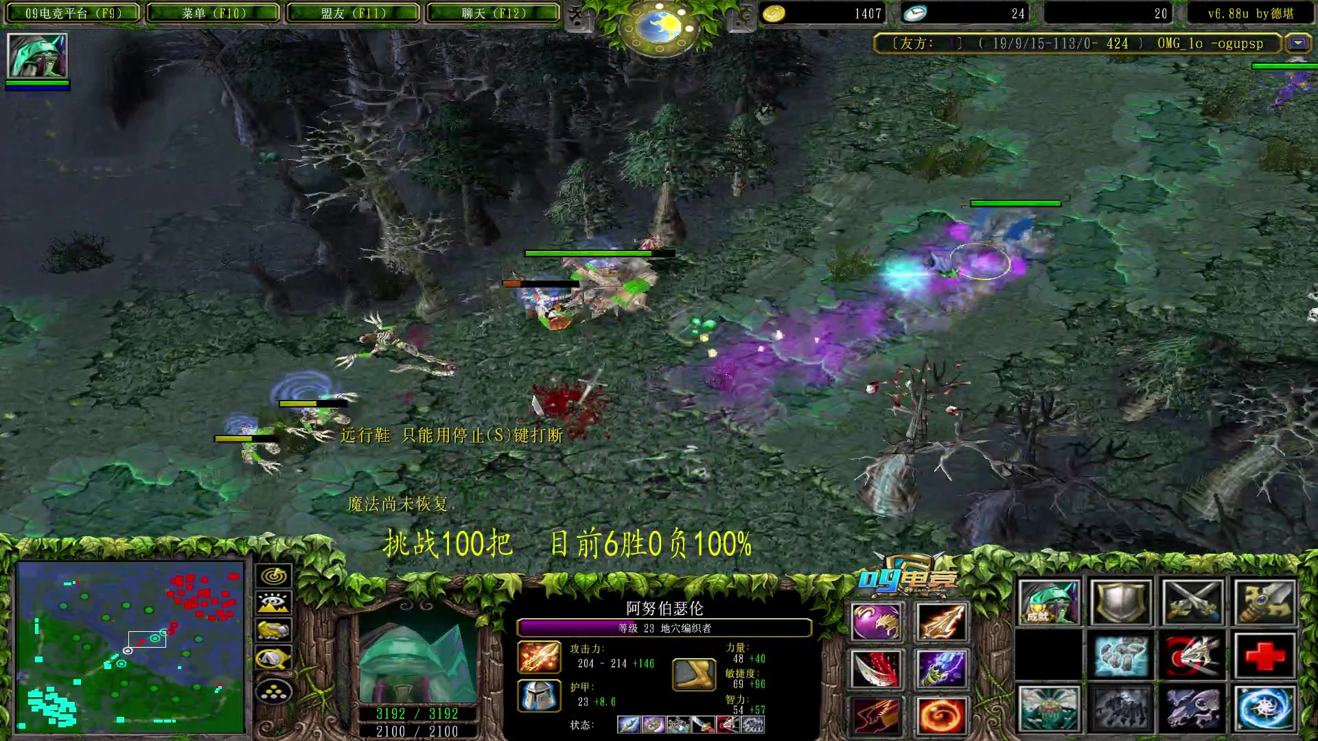 【2023-05-27 17点场】Dota小蝴蝶：挑战一百把胜率95+