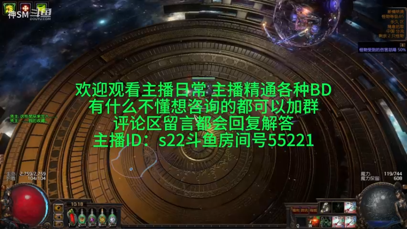 流放之路日常1005