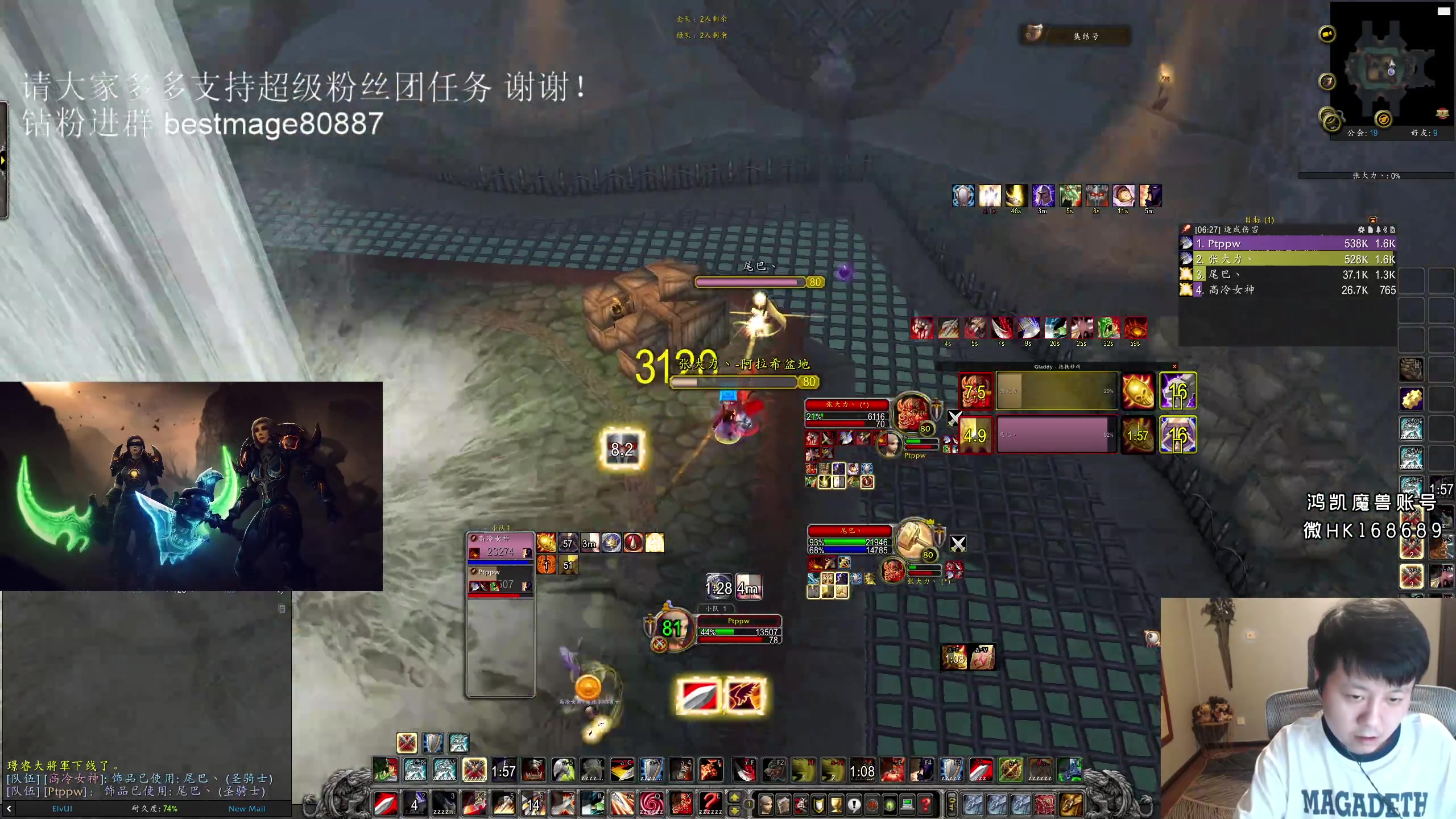 【2023-05-27 05点场】DMC葡萄鹏：伊佛斯一天3车等新版本！