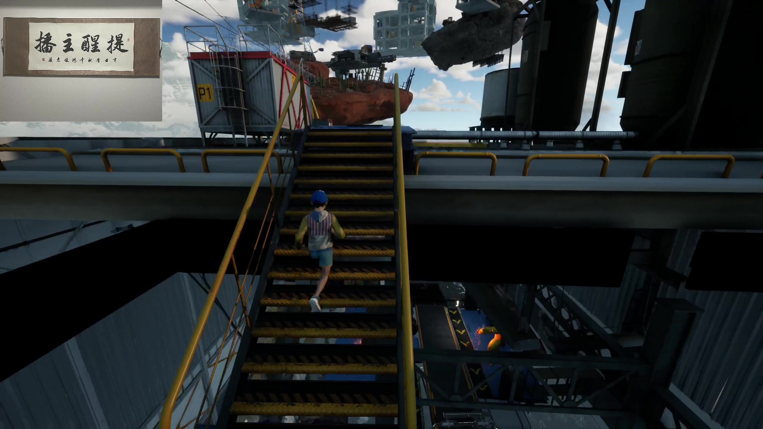 【2023-05-26 05点场】章随便先生：现在就出发 跟我去偷西瓜