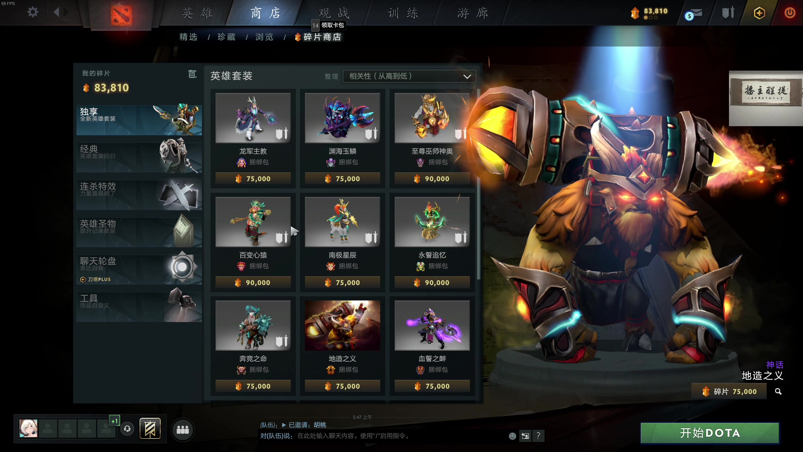 【2023-05-24 05点场】章随便先生：现在就出发 跟我去偷西瓜