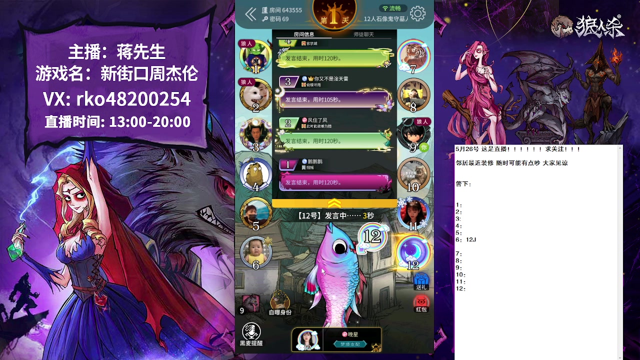 【2023-05-27 11点场】蒋先生KG21：随便玩玩！！！ 10649273